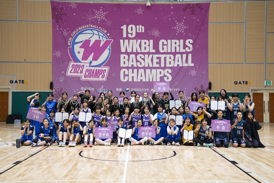 35개 팀 310명 참가…23~24일 제20회 WKBL 유소녀 농구클럽 최강전 개최