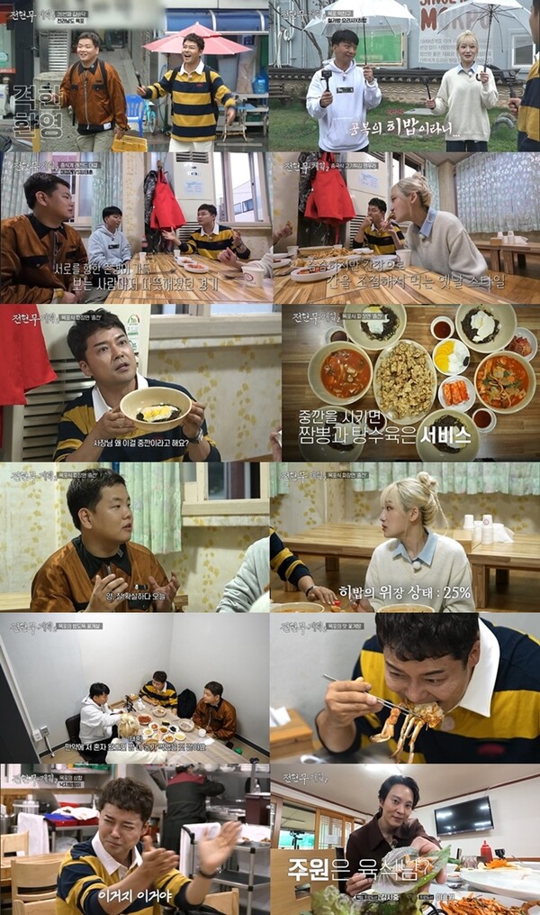 곽튜브, 박나래母 '붕어빵 외모'에 깜짝(전현무계획2)[TV핫샷]
