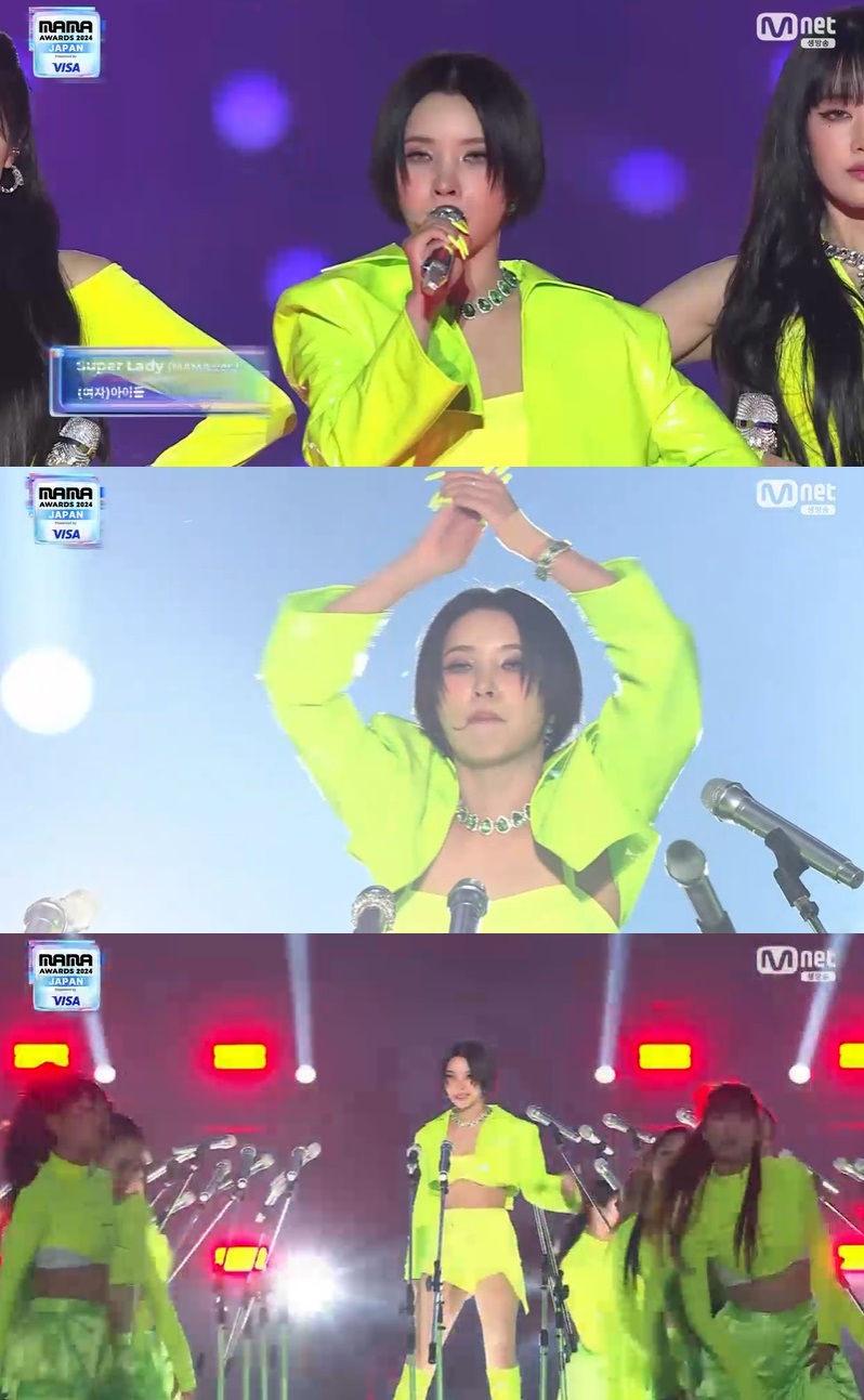 (여자)아이들 소연, '탈퇴' 서수진 언급 "수진이 없이 너네가 뭐 돼?"[2024 MAMA]