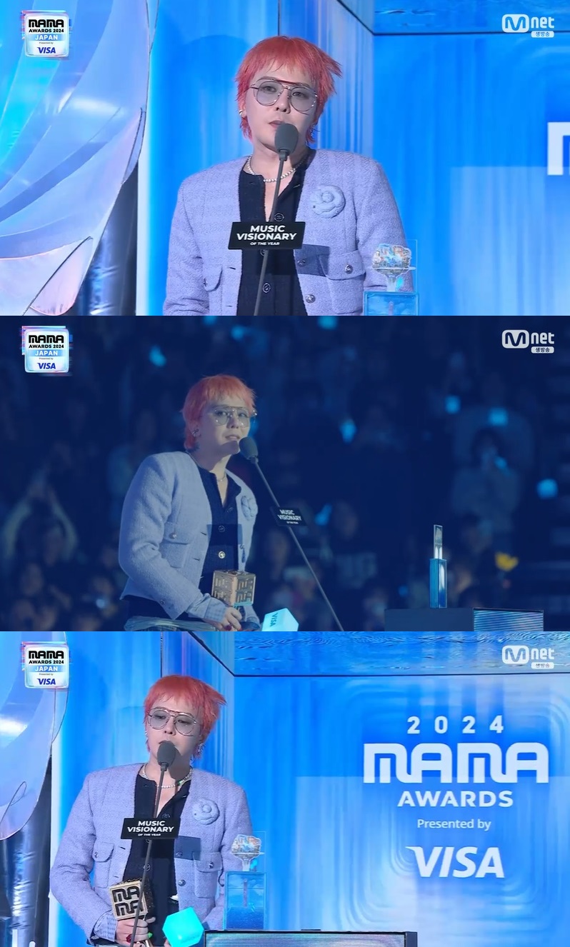지드래곤, '뮤직 비저너리 오브 더 이어' 첫 주인공 "금의환향, 의미있는 날"[2024 MAMA]