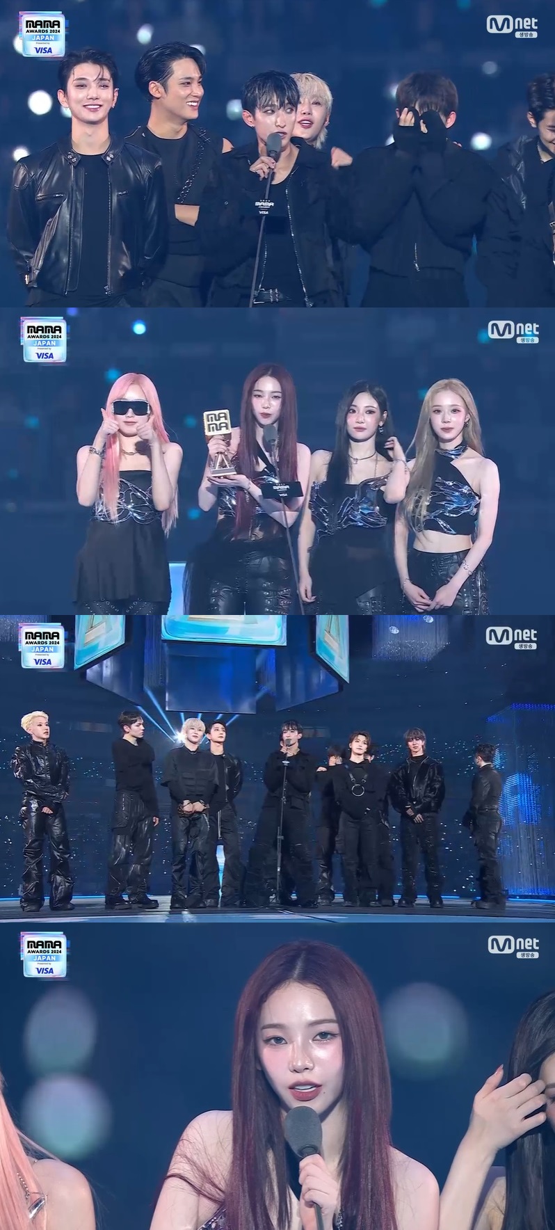 '2024 MAMA' 에스파 첫 대상·6관왕→세븐틴 2개 싹쓸이 '눈물+환희'[종합]