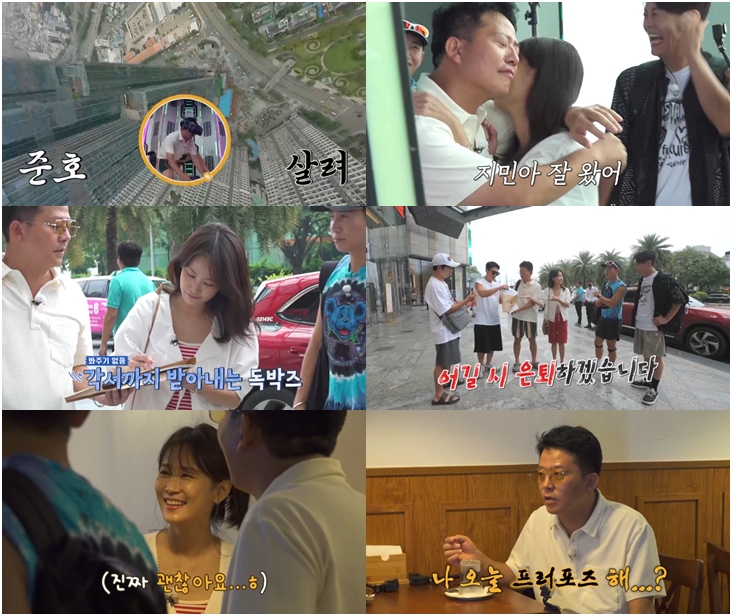 김지민이 사랑꾼이네..♥김준호 위해 험하디 험한 '독박투어3' 출연 내조 "사랑해"