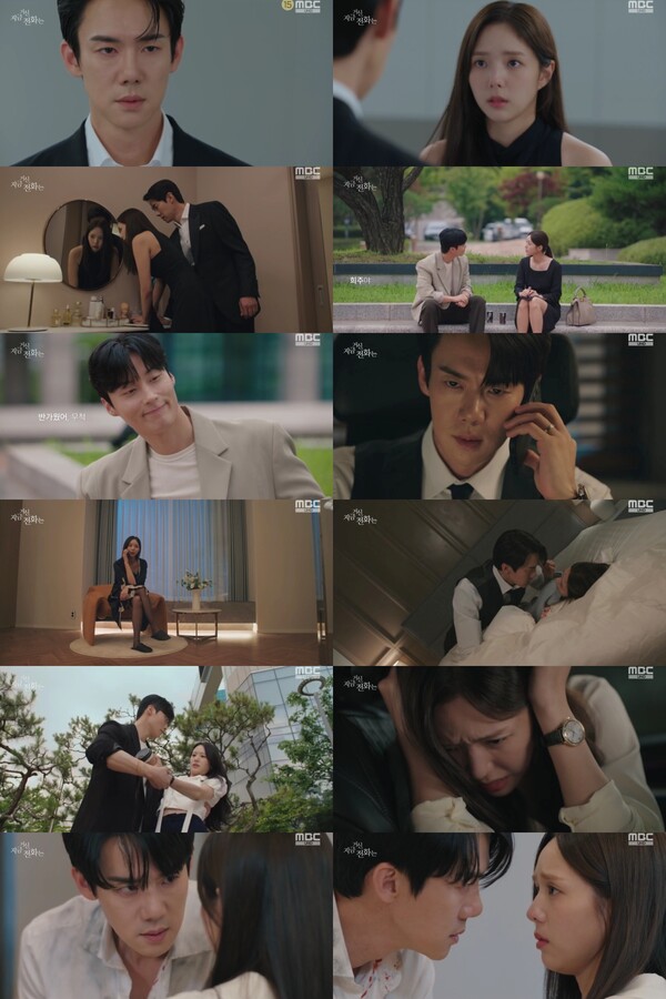 '지금 거신 전화는' 유연석 "네가 벗을래, 내가 벗길까"…♥채수빈과 과감한 밀당[TV핫샷]