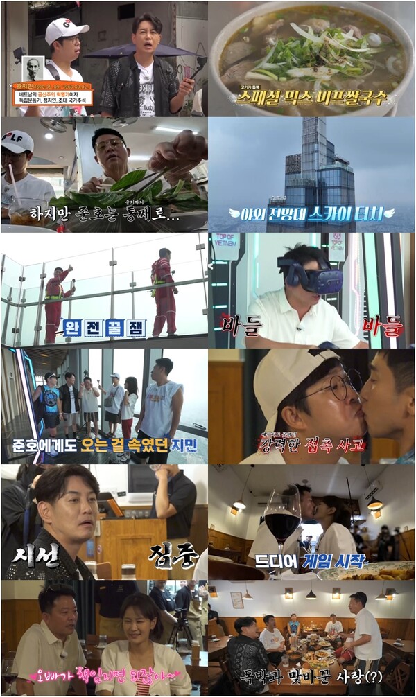 '독박투어3' 김준호 "오빠가 책임질게♥" 김지민과 '명함 뽀뽀' 명장면 탄생[TV핫샷]