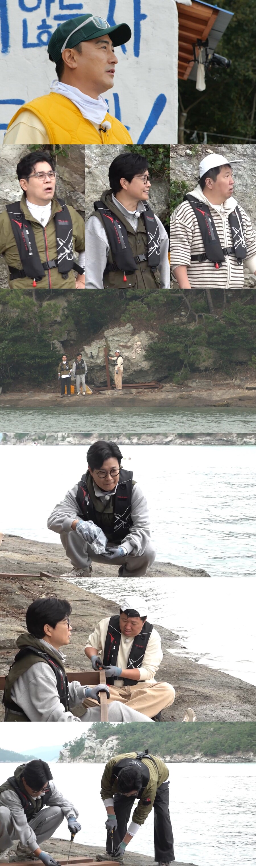 "꼴보기 싫다" 안정환, 김용만·김성주·정형돈 길들이기('푹다행'')