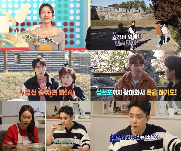 한그루, 이혼후 근황 공개 "8살 쌍둥이 남매 혼자 키워"(살림남2)[TV핫샷]