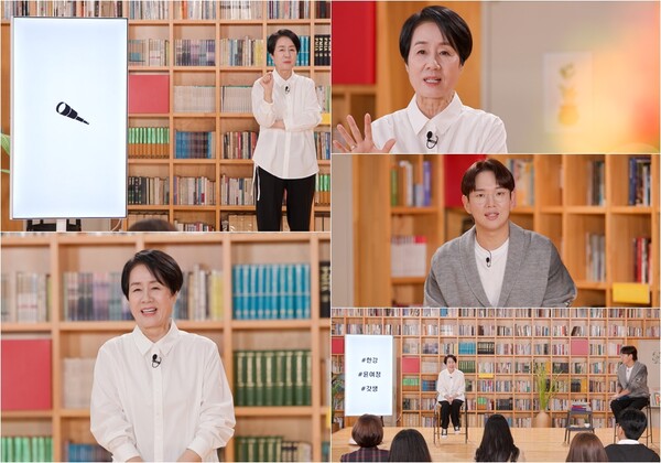 '윤여정 친동생' 윤여순, LG그룹 최초 여성임원이었다(거인의 어깨)[오늘TV]