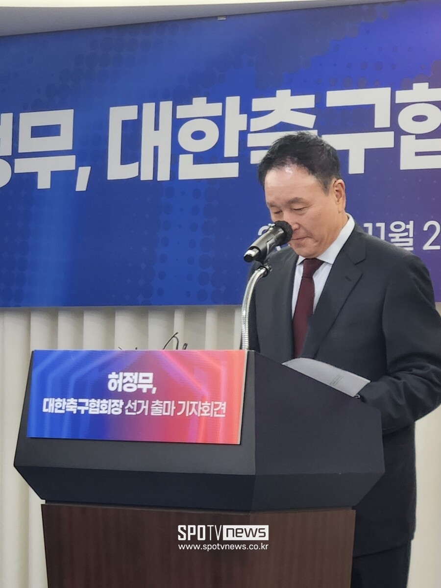 ▲ 제55대 대한축구협회 회장직에 출마를 선언한 허정무 전 대전 하나시티즌 이사장.