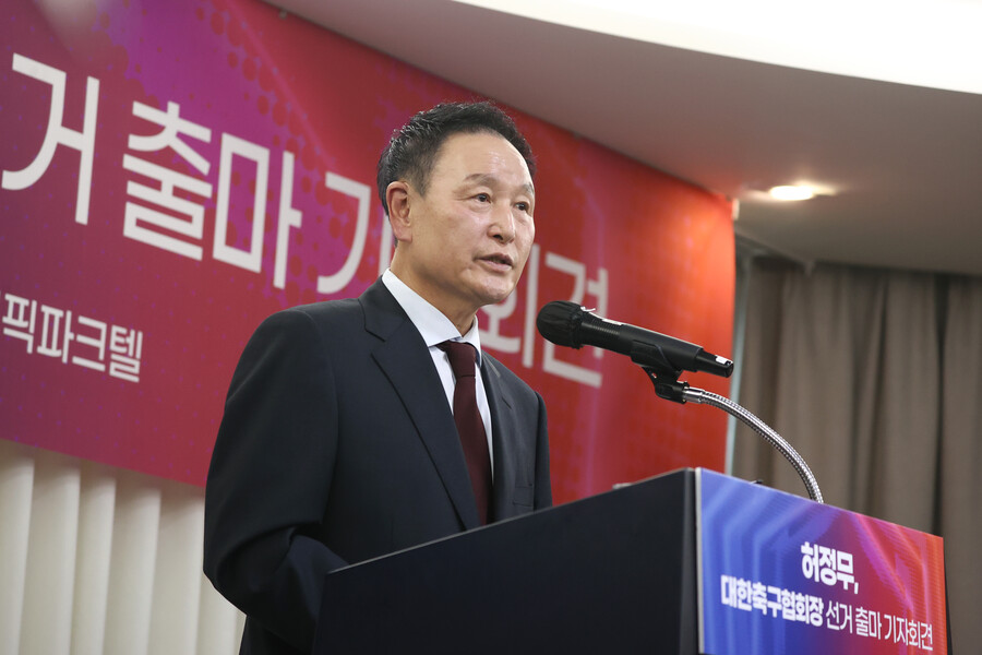 ▲ 허정무 전 대전 하나시티즌 이사장이 제55대 대한축구협회 회장 출마 선언 기자회견을 열었다. ⓒ연합뉴스