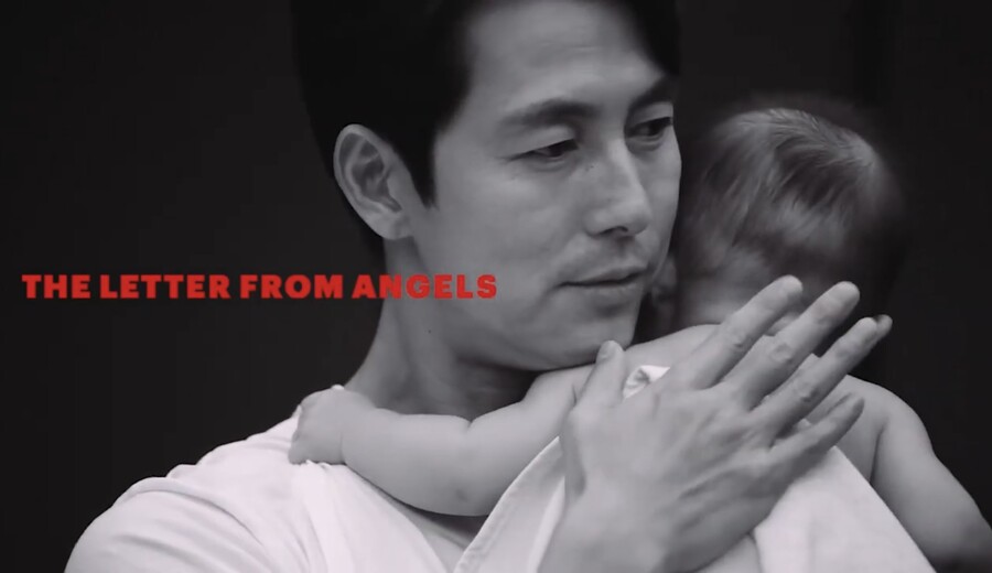 아기 안은 정우성…미혼모 캠페인 참여 과거 '재조명'[이슈S]