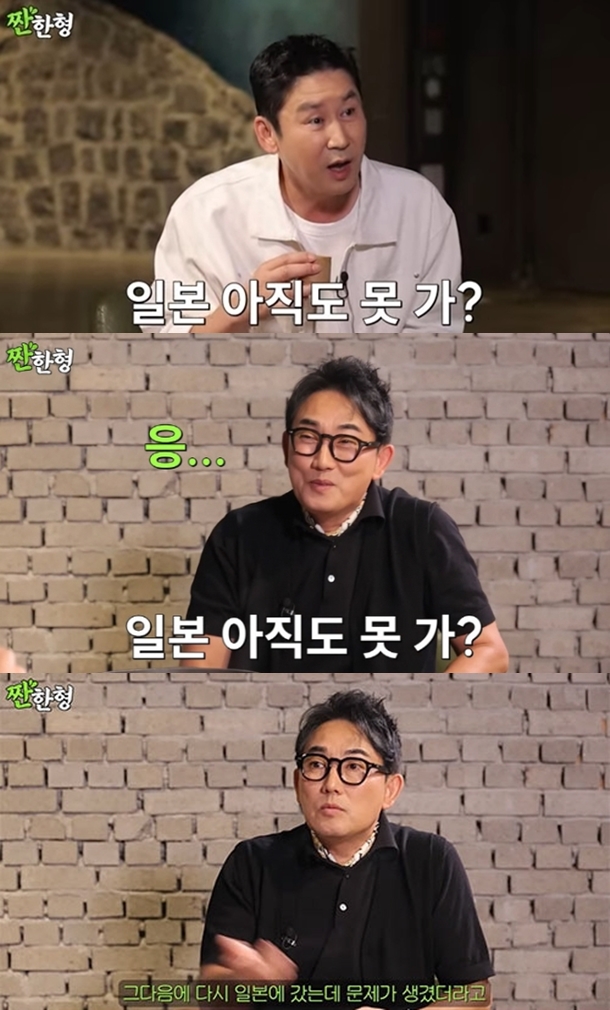 이승철, 10년째 日 입국 금지 속사정 "독도에서 탈북인들과 노래 불러"('짠한형')[종합]