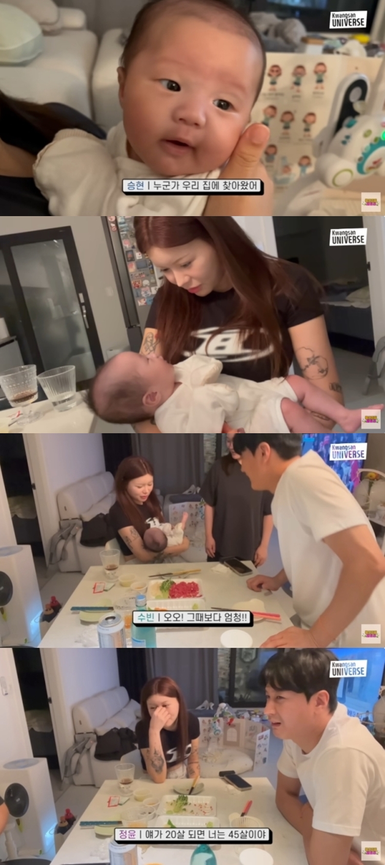 김승현, 불화 끊고 '이복자매 상봉'에 감격 "나이 차 25살"[종합]