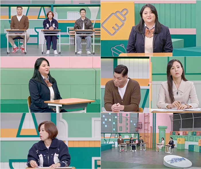 도지혜 "고3때 만난 대학생 남친, 임신→상견례 후 잠적"('고딩엄빠5')