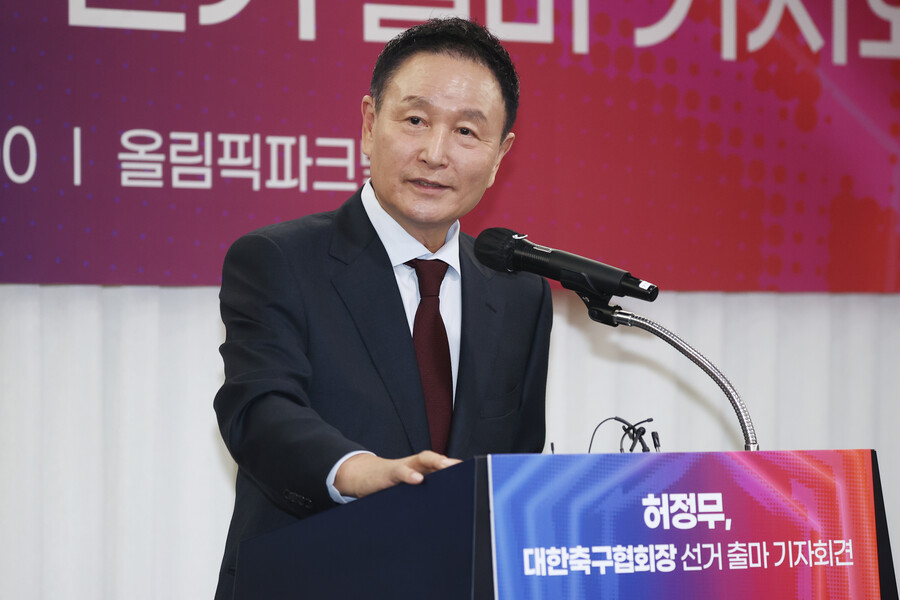▲ 제55대 대한축구협회 회장 선거에 출마를 선언한 허정무 전 대전 하나시티즌 이사장. ⓒ연합뉴스