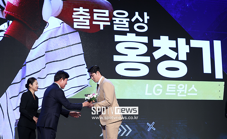 ▲ 홍창기 ⓒ곽혜미 기자
