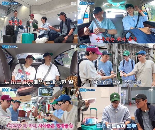 유재석·황정민 뭉치니 화제성 폭발…'풍향고', 이틀만에 380만뷰 돌파