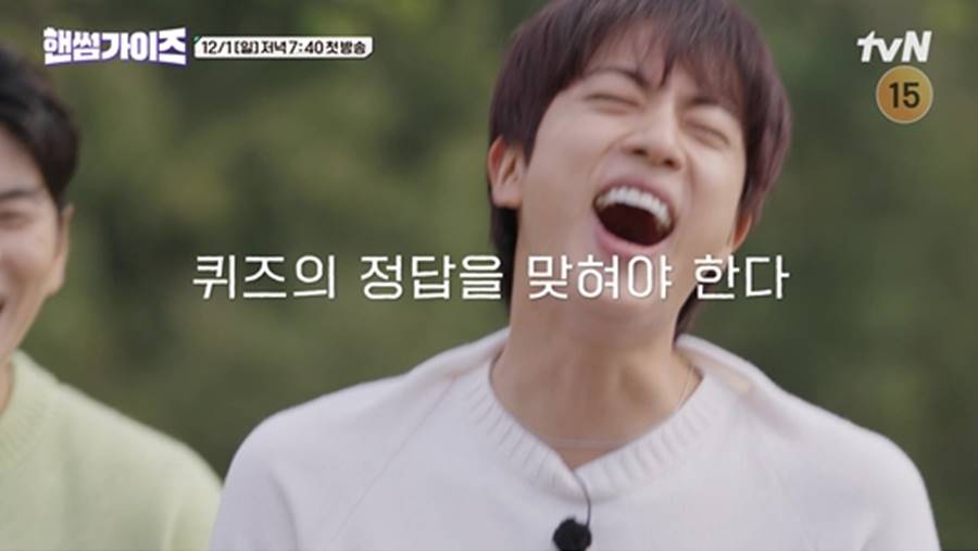 방탄소년단 진, 오상욱에 사자후 토했다 "이러면 얘기가 달라지지"('핸썸가이즈') 