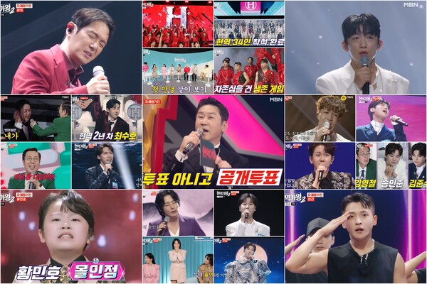 'R&B 26년차' 환희, 트로트 판도 뒤집는 전설 될까(현역가왕2)[TV핫샷]