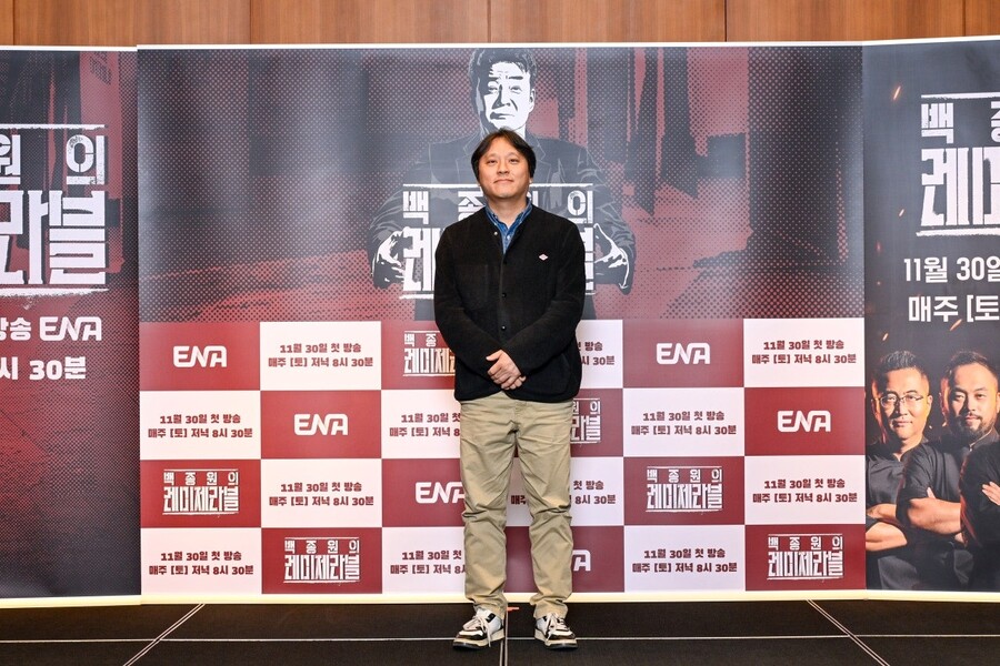 ▲ 한경훈 PD. 제공| ENA '백종원의 레미제라블'