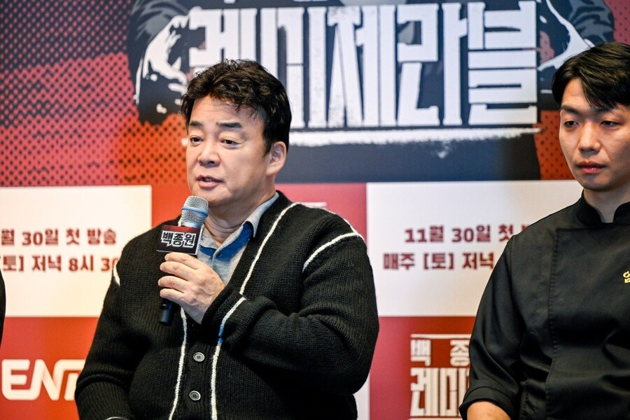 ▲ 백종원. 제공| ENA '백종원의 레미제라블'