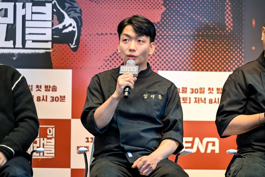 ▲ 임태훈 셰프. 제공| ENA '백종원의 레미제라블'