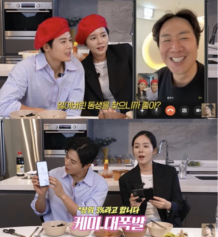 한가인, 결국 '닮은 꼴' 김동준과 유전자 검사했다 "잃어버린 동생"('자유부인')