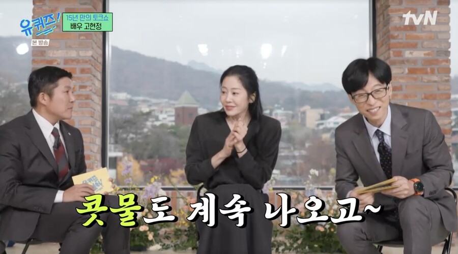 ▲ 사진 | '유퀴즈' 방송화면