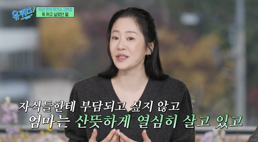 ▲ 사진 | '유퀴즈' 방송화면