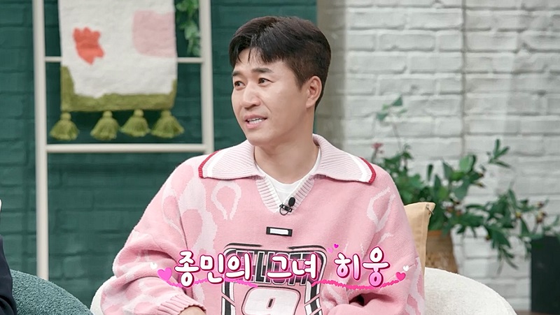 김종민, ♥11살 연하와 내년 결혼 선언 "박현호♥은가은보다 빨리"('신랑수업')