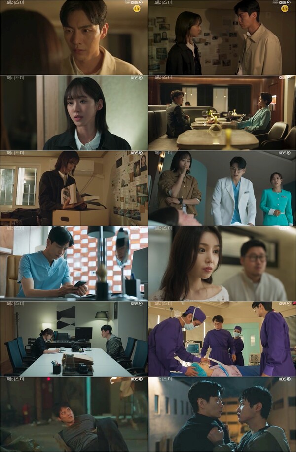 '페이스미' 이민기·한지현, 첨예한 대립에도 진실 추적 가속[TV핫샷]