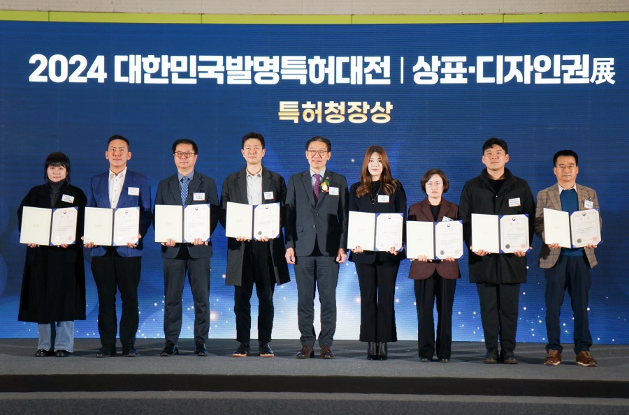 국민체육진흥공단 백호돌이, 2024 대한민국 지식재산대전 특허청장상 수상