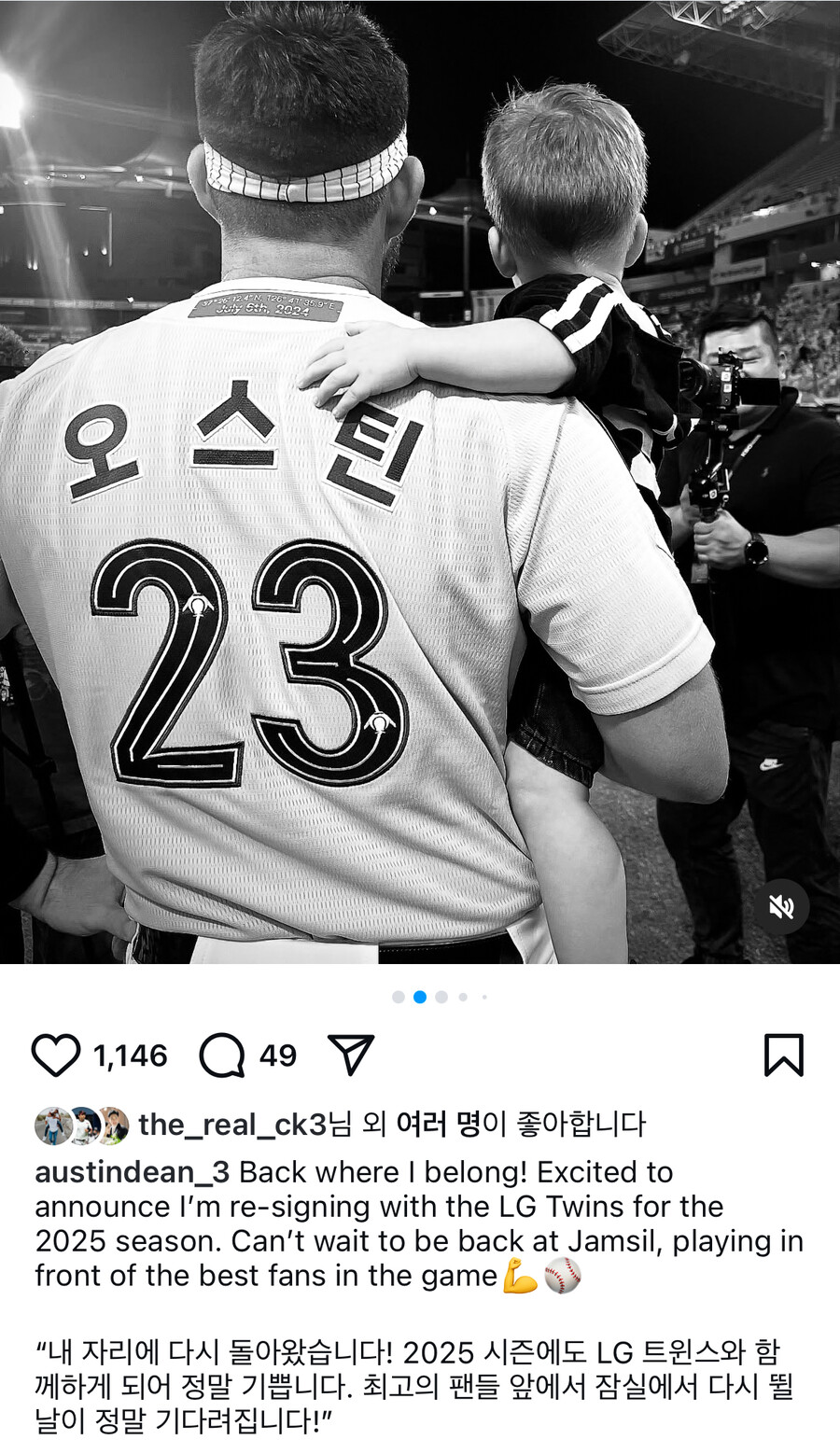 ▲ 오스틴 딘 인스타그램.