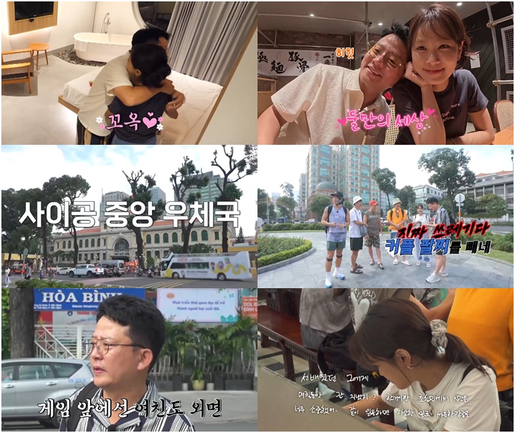 ▲ 김준호, 김지민. 제공| 채널S, SK브로드밴드, K·star, AXN