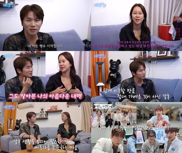 백지영 "8살 딸, 비·김태희 부부의 딸과 같은 반"(아는 형수)
