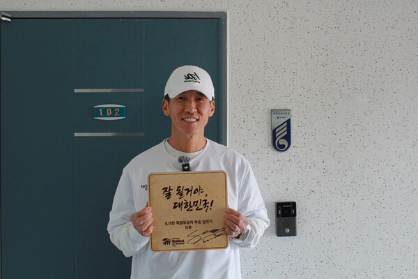 션, 한국해비타트와 독립유공자 후손 위해 15번째 보금자리 헌정