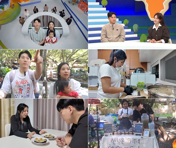 '안정환♥' 이혜원, 과거 한정식당 CEO였다…"관리 어려웠다" 고백('선넘패')