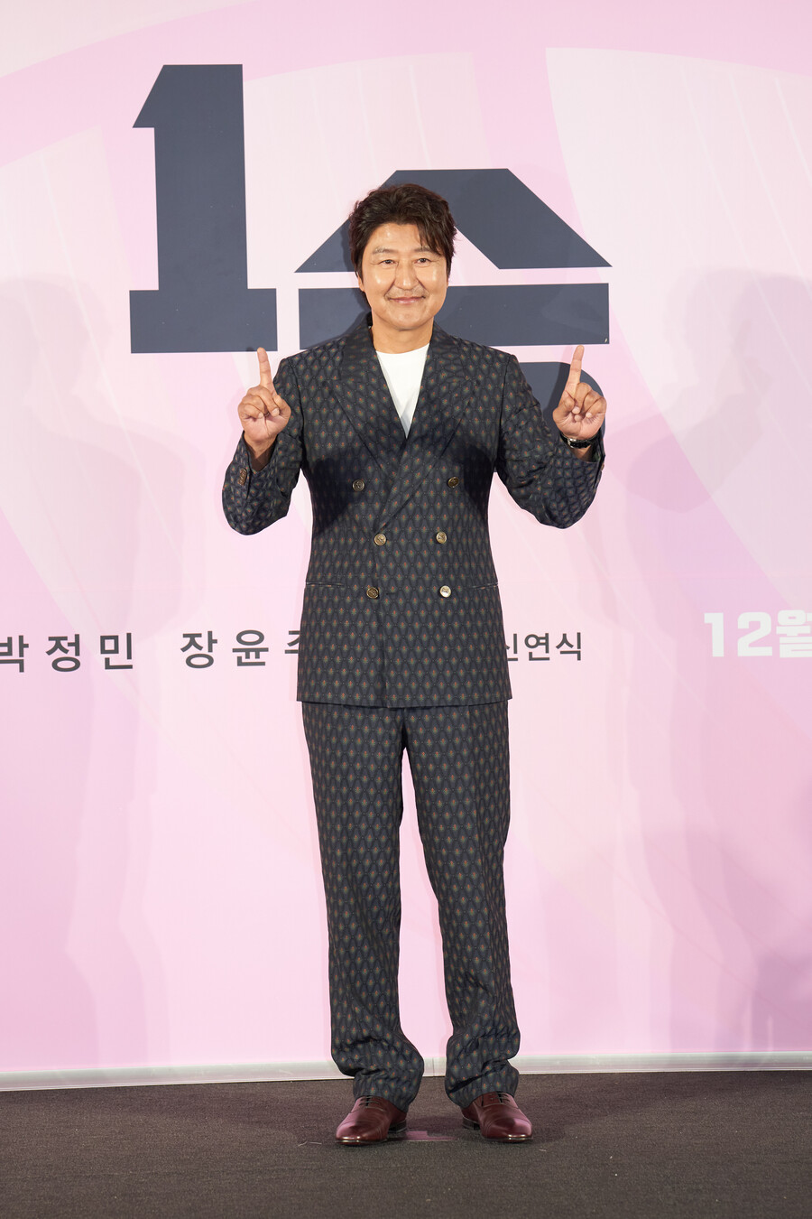 '1승' 송강호 "매일 중계 보는 배구팬…팀워크-소통의 묘미"