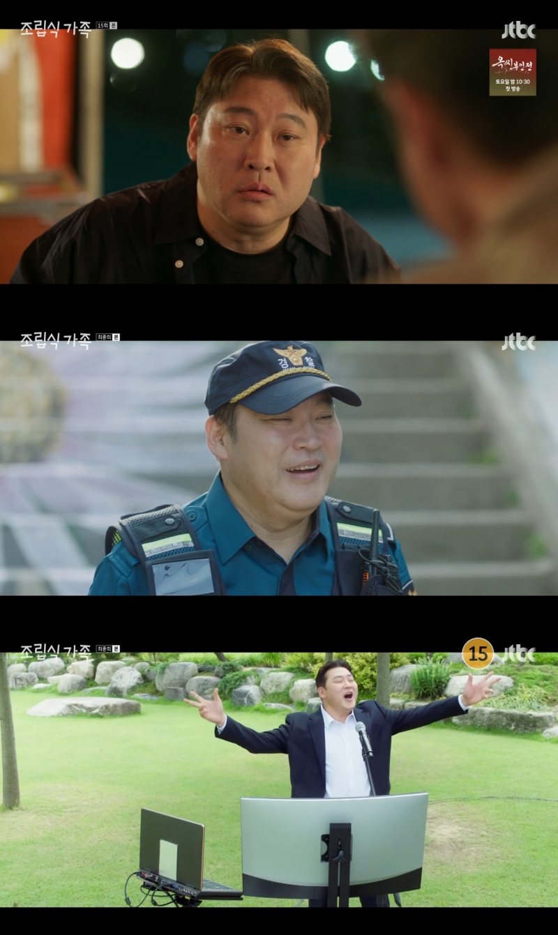 '조립식 가족' 최무성, 진정한 해피엔딩 맞았다…명배우 진가 재입증