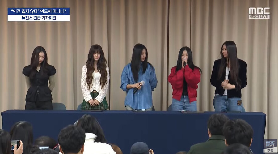 뉴진스 "민희진, 본인 인생 걸고 다짐 지켜…계속 같이 일하고 싶다"