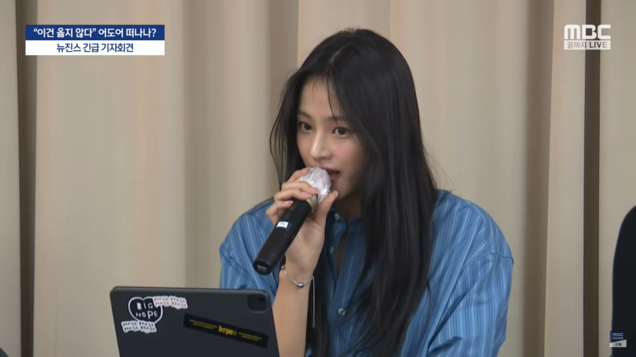 ▲ 뉴진스 민지. 출처| MBC 유튜브 캡처