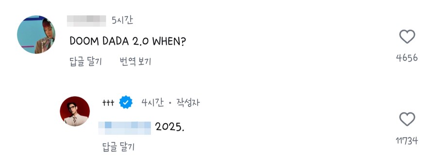 ▲ 빅뱅 출신 탑(최승현)이 단 댓글. 출처| 탑 인스타그램