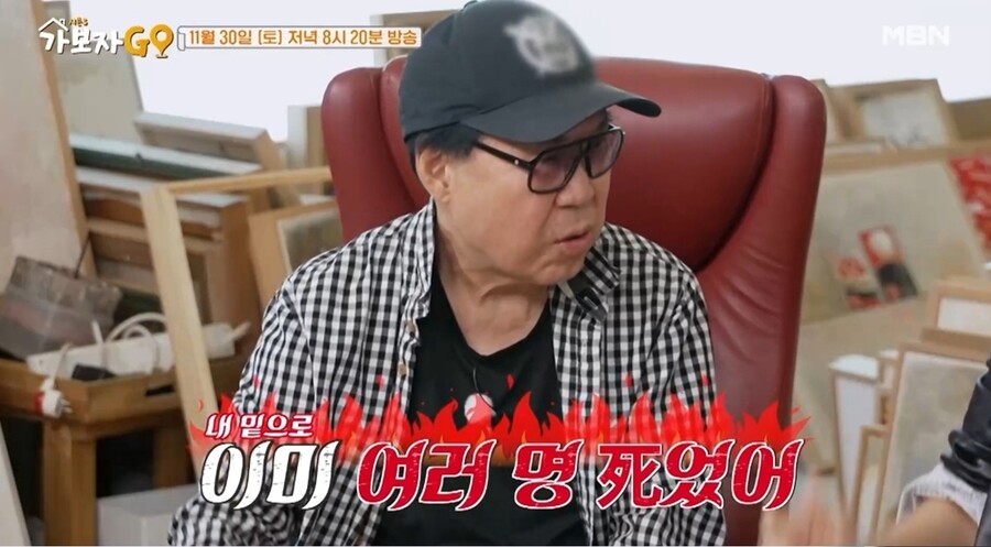 '79살' 조영남, 유서 공개 "옆에 있는 女에 재산 절반→¼ 수정"('가보자고')