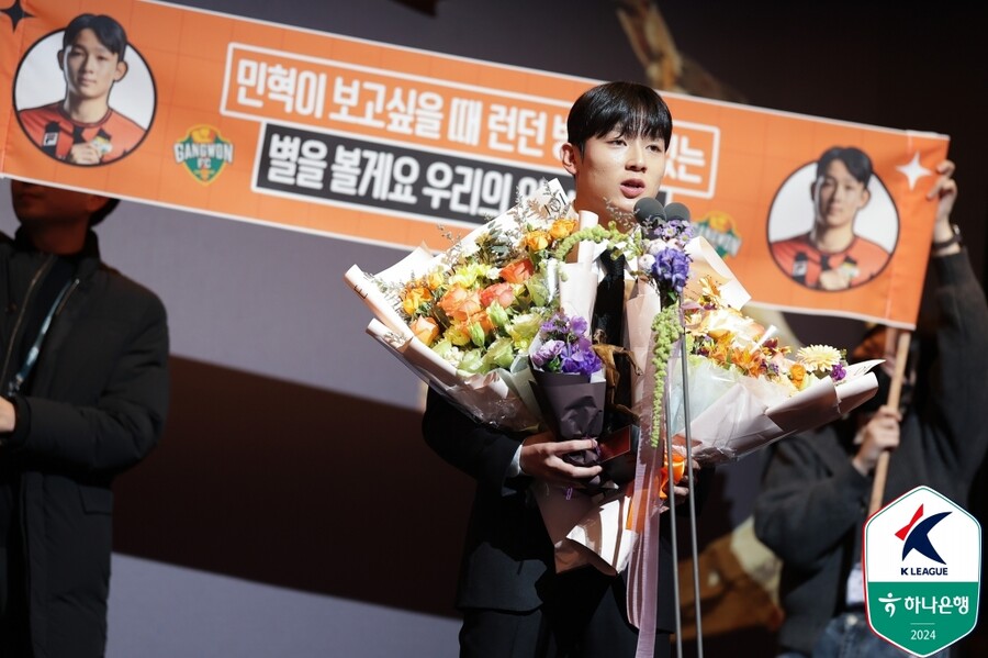 [SPO 현장] '영플레이어상' 양민혁 수상에도 부모님 불참 이유는? "전 분명 초대했다. 하지만 TV로 보신다고 하셔"