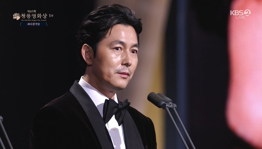 ▲ 정우성. 출처|제45회 청룡영화상 캡처