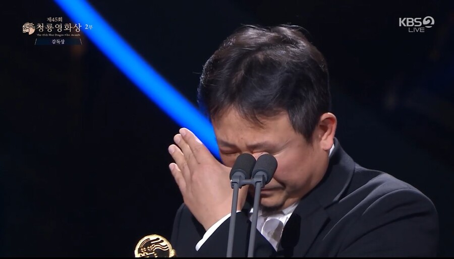 ▲ 장재현 감독. 출처|제45회 청룡영화상