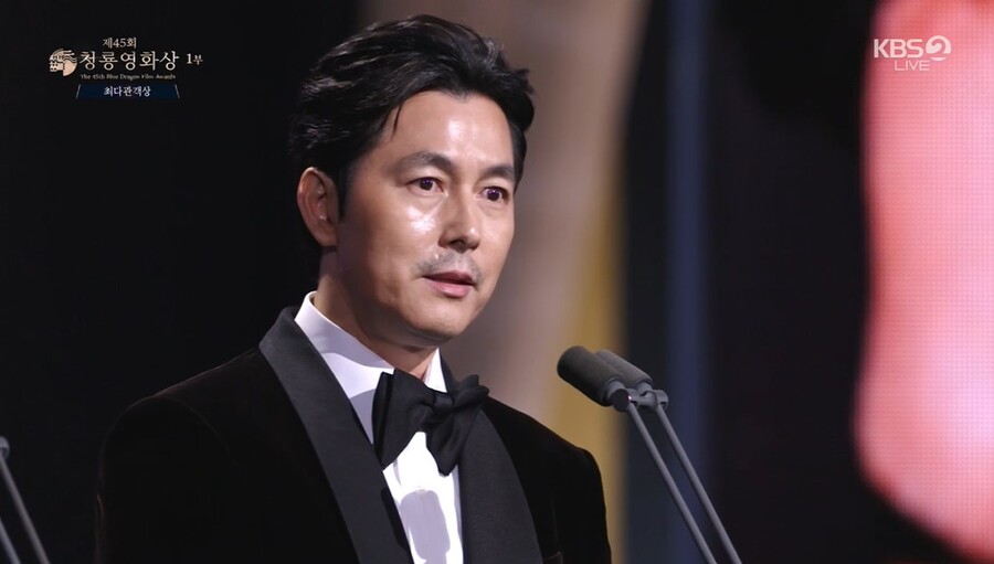 ▲ 정우성. 출처|제45회 청룡영화상 캡처