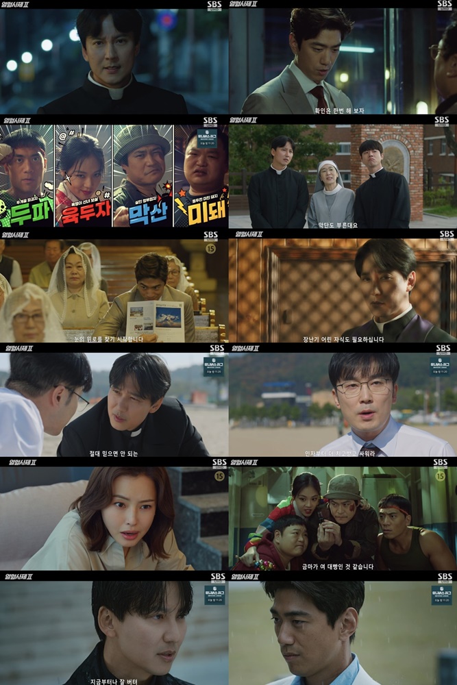 '열혈사제2' 김남길 vs 성준, 정체 파악하고 맞붙었다 '빗속 주먹 엔딩'[TV핫샷]