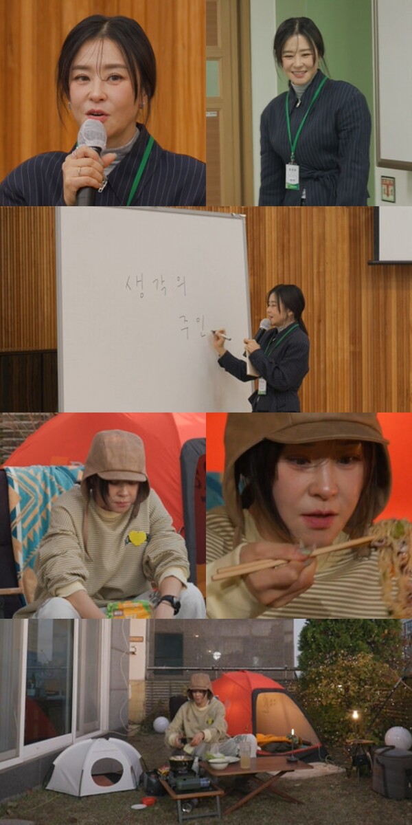 최강희, 요리도 못하면서…'주꾸미 라면' 도전(전참시)