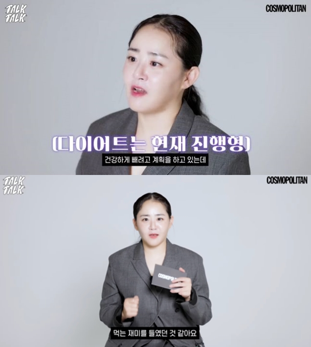 '희귀병 완치' 문근영, '급찐살' 이유 고백 "빈곤하게 먹다가 먹는 재미 들려"[종합]
