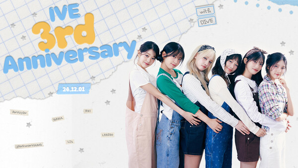 ▲ 아이브 데뷔 3주년 기념 이미지. 제공|스타쉽엔터테인먼트